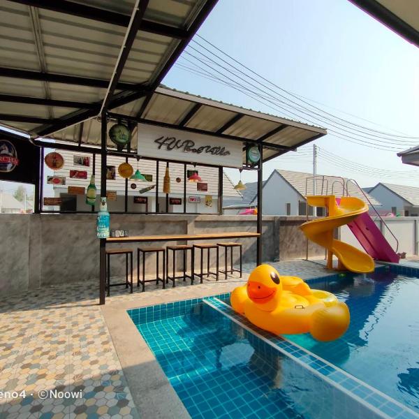 4U Pool Villa