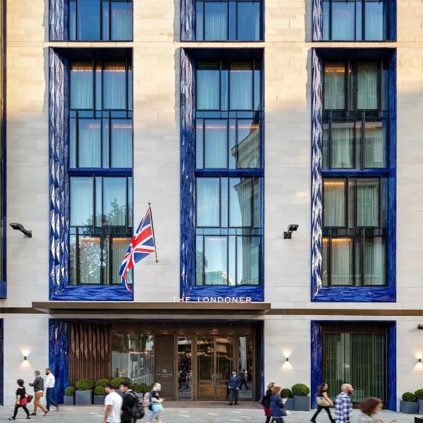 The Londoner，位于伦敦的酒店
