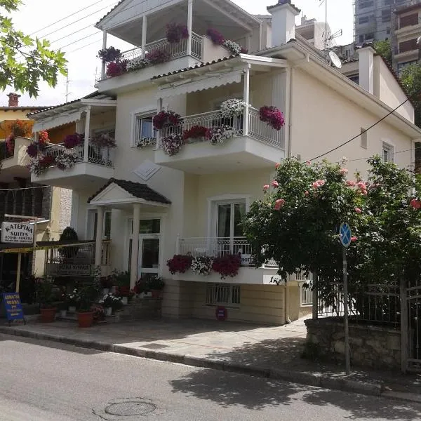 Paraliako Κaterina Lakefront - Biker Friendly Hotel, hotel i Kastoria