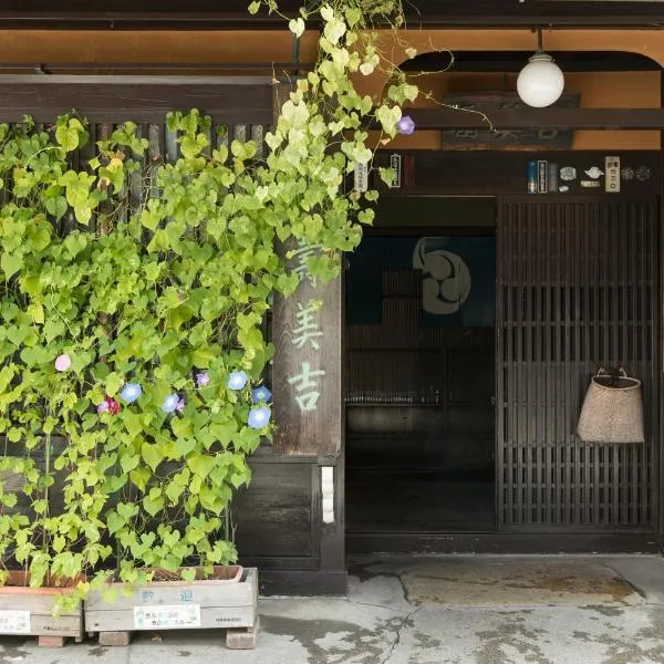 Sumiyoshi Ryokan, hotell sihtkohas Takayama