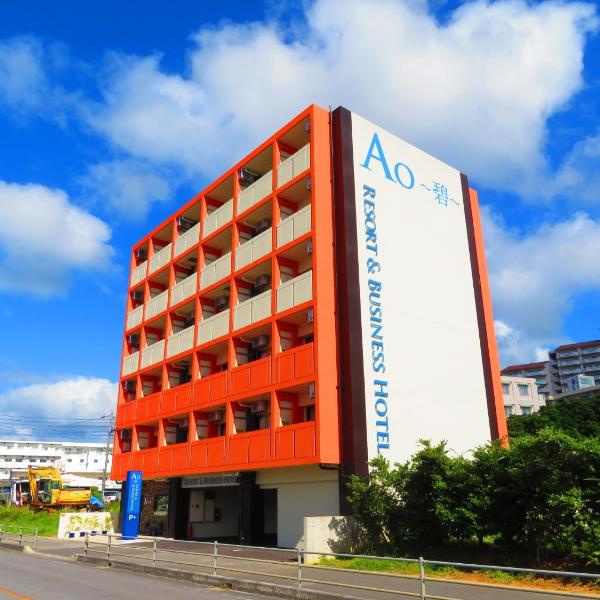 Ao-Ao-Hotel - Vacation STAY 29367v