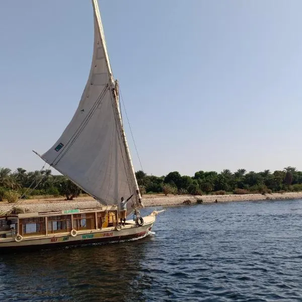 JJ Jamaica Felucca, ξενοδοχείο στο Ασουάν
