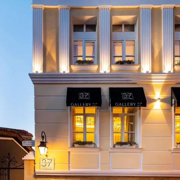 Gallery 37 Powered by ASTON, hotel in Plovdiv