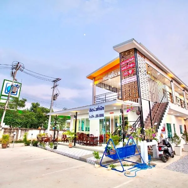 เชียงคาน เรสติ้ง เพลส, Hotel in Chiang Khan