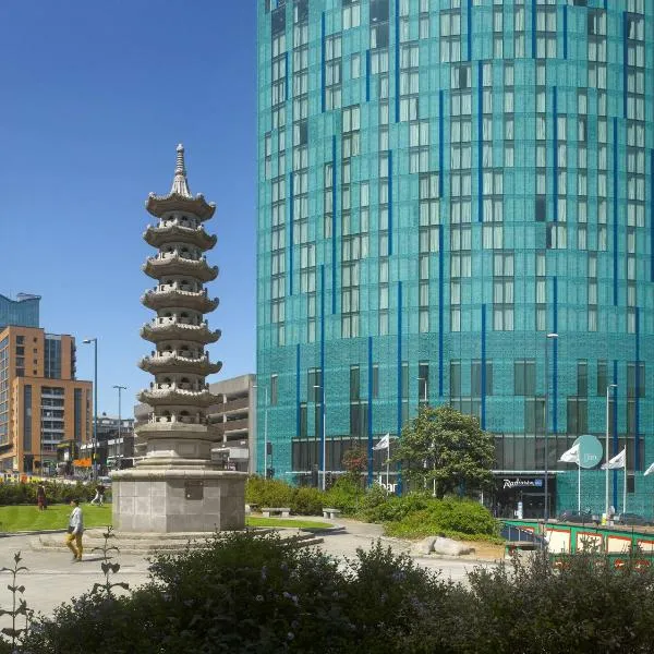 伯明翰丽笙酒店，位于伯明翰的酒店