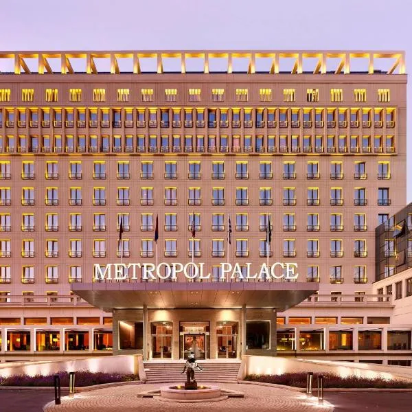 Metropol Palace, Belgrade, хотел в Белград