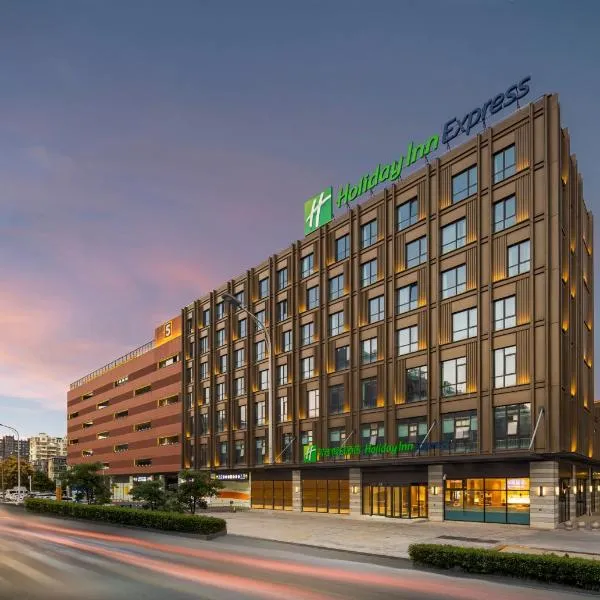 Holiday Inn Express Nantong North Gateway by IHG, Hotel in Nantong