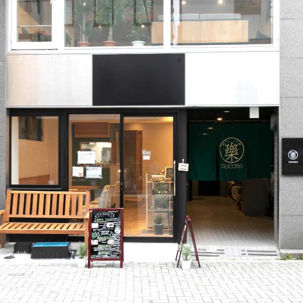 Hotel Cocoro Inn Asakusa Kuramae, Tokyo