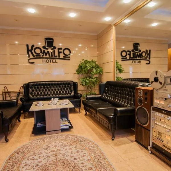 考米爾佛酒店，奇西瑙的飯店