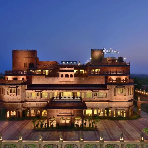 Radisson Jodhpur，位于焦特布尔的酒店