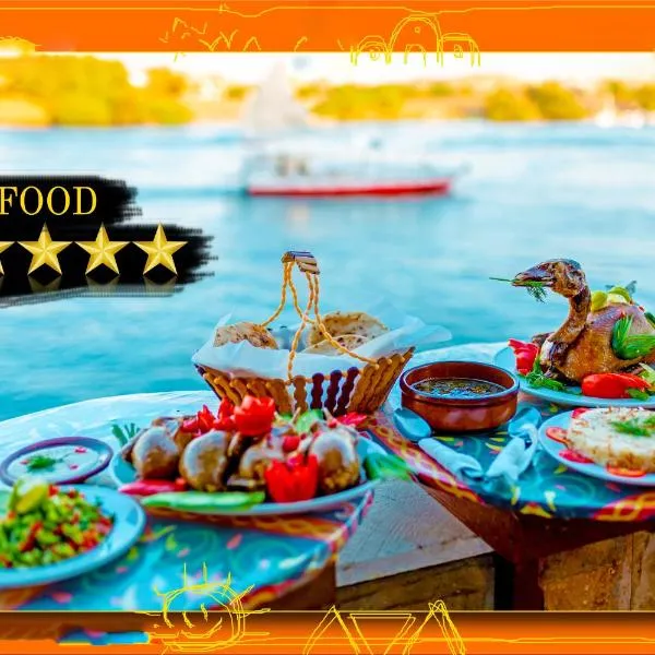 Opal privat nubian hotel, hotel a Aswan