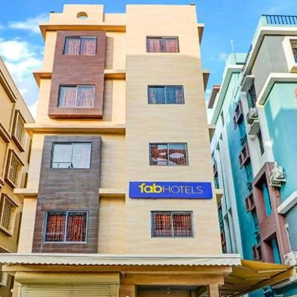 FabHotel Carnival，位于加尔各答的酒店