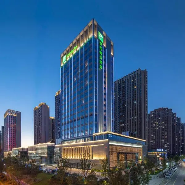 Holiday Inn Fuyang by IHG, khách sạn ở Phụ Dương