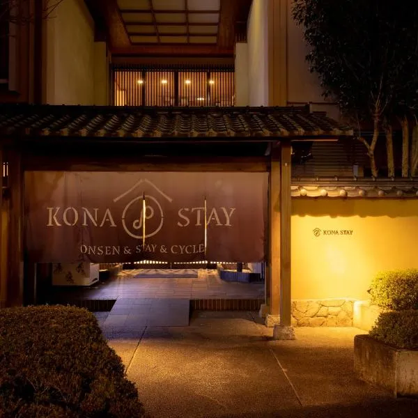 Kona Stay Bicycle Resort, hotel v destinaci Izunokuni