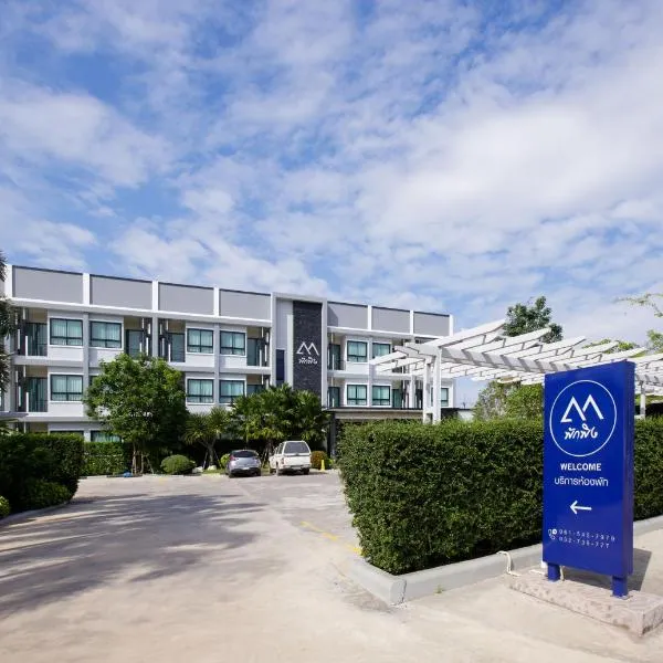 Pak Ping Ratchabur, hotell sihtkohas Ratchaburi