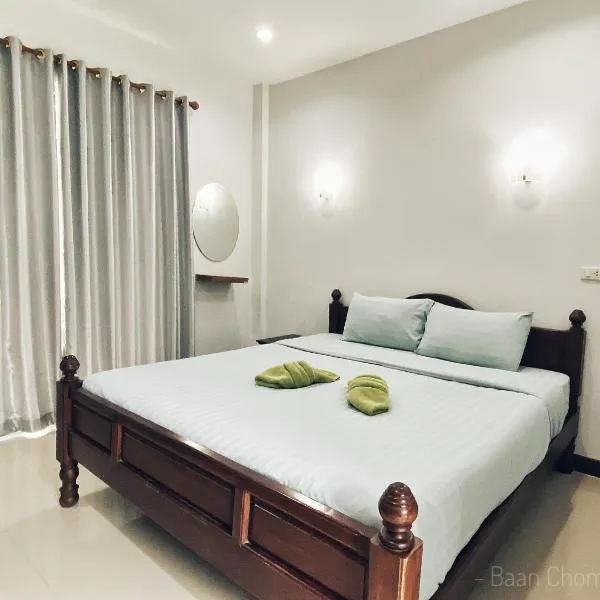 บ้านชมเขา - Baan Chom Khao, Hotel in Pak Chong