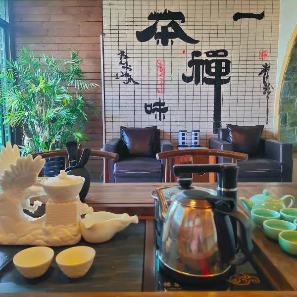 都市小憩青旅, ξενοδοχείο στο Σενζέν