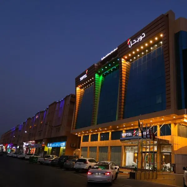 جراند سيزون للشقق المخدومة, hotel in Dammam