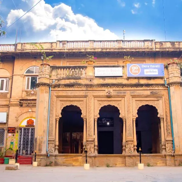 Dera Haveli- Heritage homestay, hotel in Gwalior