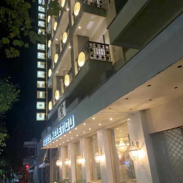 Hotel Meletiou, hotel in Thiva