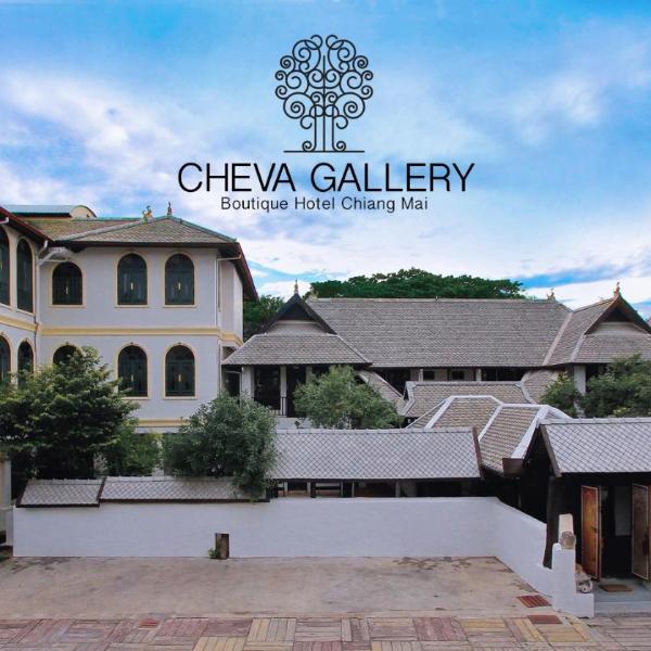 Cheva Gallery Boutique Hotel