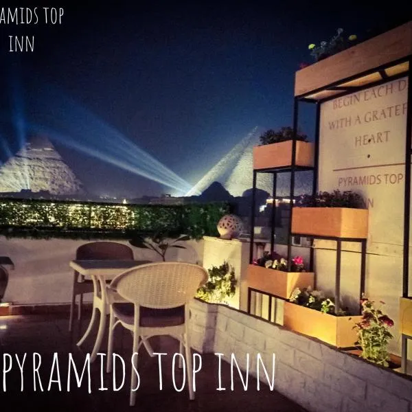 Pyramids Top Inn, hotel in Cairo