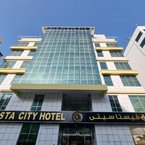 Vista City Hotel, Hotel in Dubai
