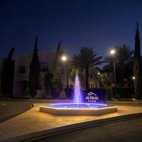 بيوت عطلات التلال الفاخرة للايؤاء السياحي altelal alfakhra holiday homes, hôtel à Taif