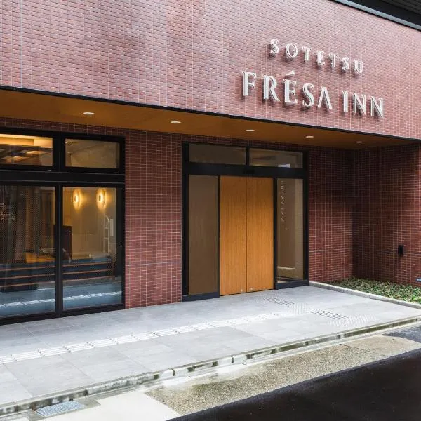 Sotetsu Fresa Inn Nagoya-Shinkansenguchi, hotel in Nagoya