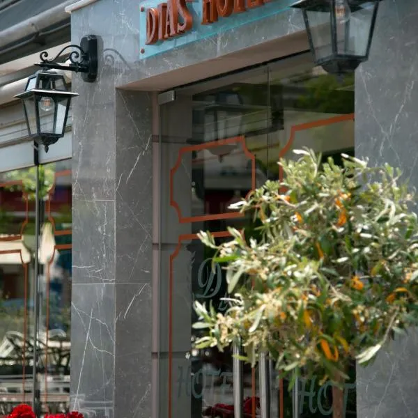 Dias Hotel Platamon, hotel en Platamonas
