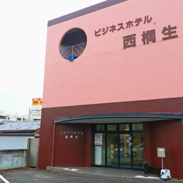 Business Hotel Nishikiryu, Hotel in Kiryu
