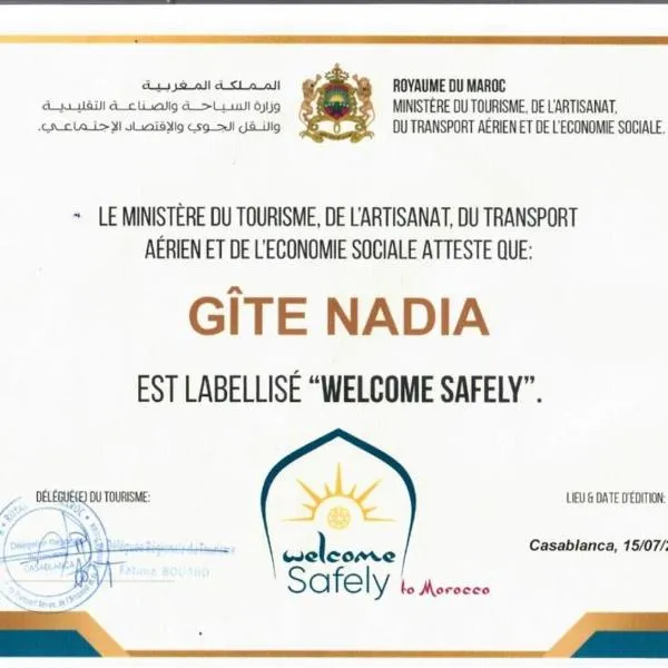 Gite Nadia, ξενοδοχείο στην Καζαμπλάνκα