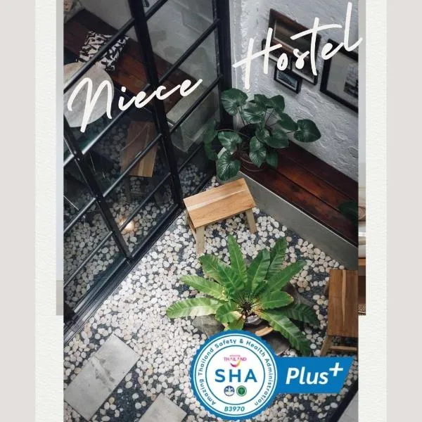 Niece Hostel Phuket - Bangtao Beach、Ban Thalat Choeng Thaleのホテル