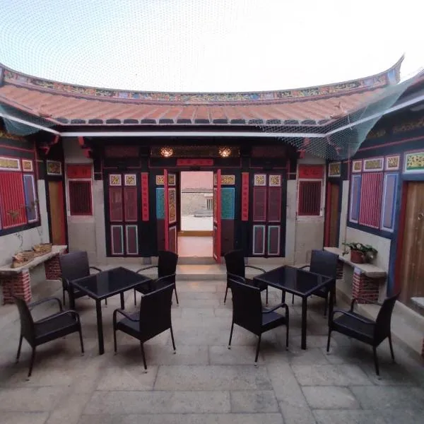 Kinmen Courtyard, ξενοδοχείο σε Jincheng