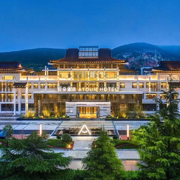 Atour Hotel Xuzhou Yunlong Lake China University of Mining and Technology, viešbutis mieste Siudžou