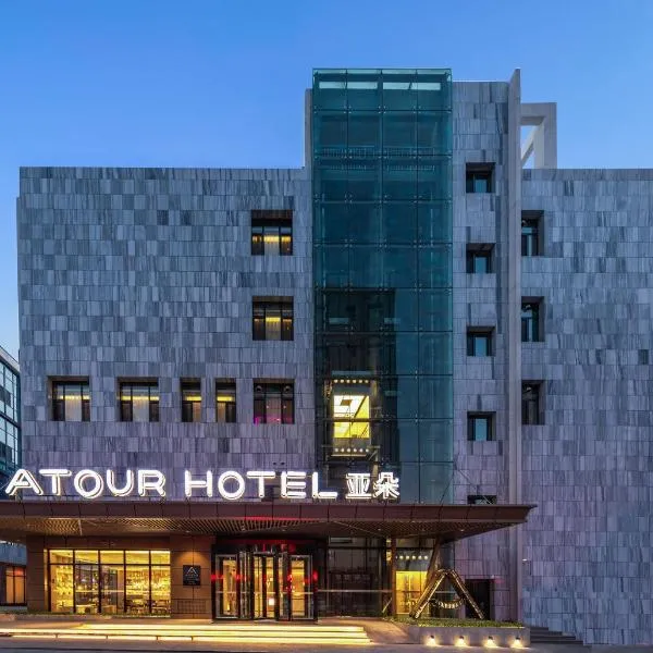 Atour Hotel Datong Dongxin Plaza Railway Station, hotel Tatungban