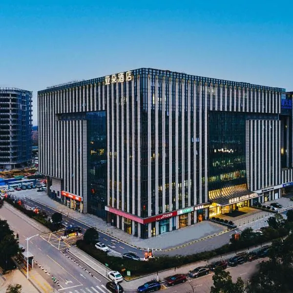 Atour Hotel Nanjing Xianlin Center Jinying Plaza, hotel i Nanjing