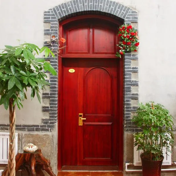 Jinan Mountain and Sea Culture Hotel, hotel in Jinan