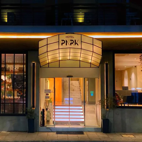 Hotel Park, hotel em Lárissa