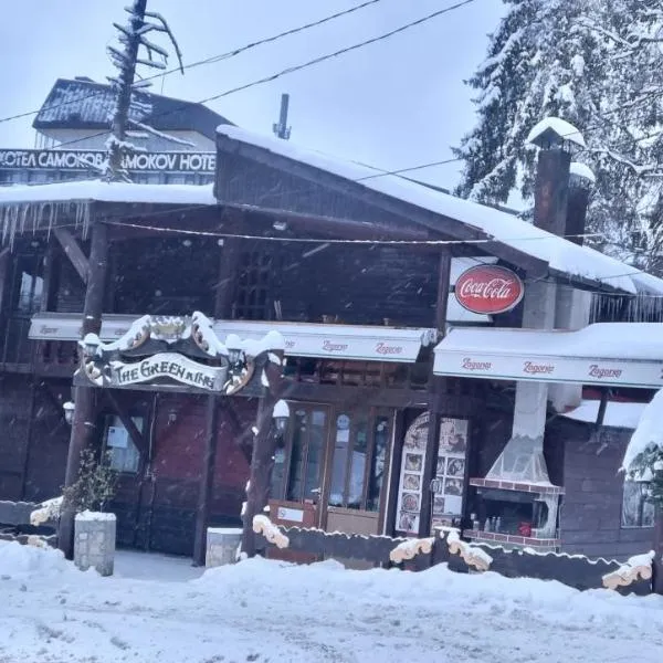 The Green King, hotel in Borovets
