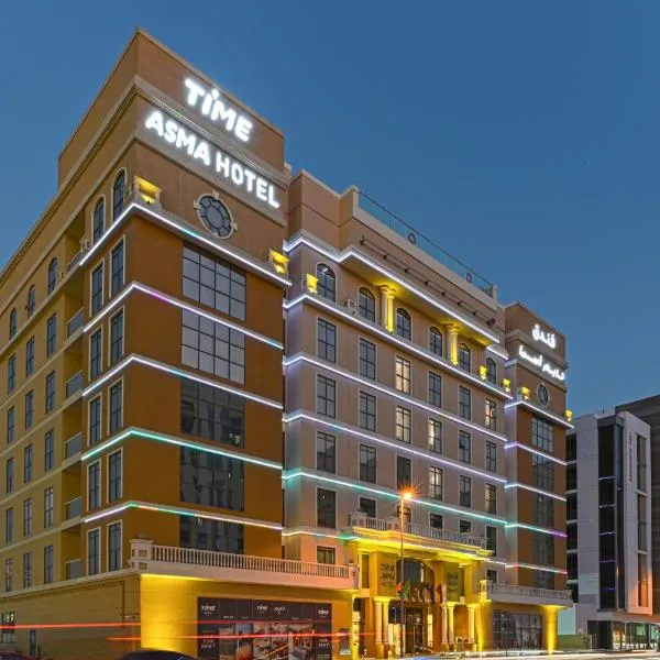 TIME Asma Hotel, hotel v Dubaji