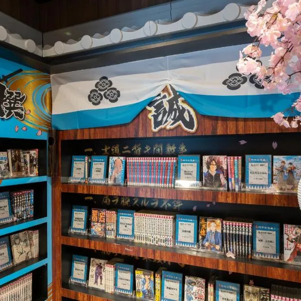 The Hedistar Hotel Kyoto Nijo Comic & Books, Hotel in Kyōto