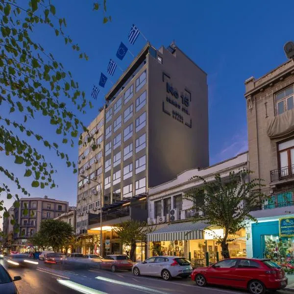 No 15 Ermou Hotel, hotel v Soluni