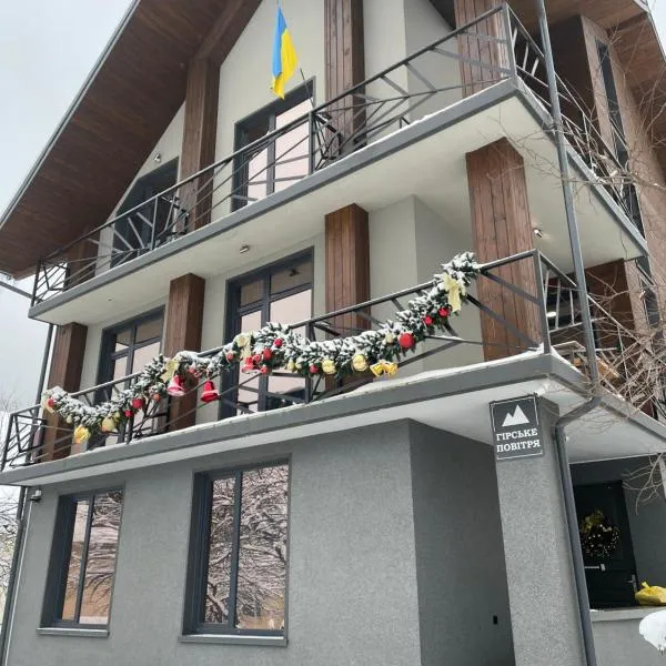 Girske Povitria 2, hotel in Yaremche
