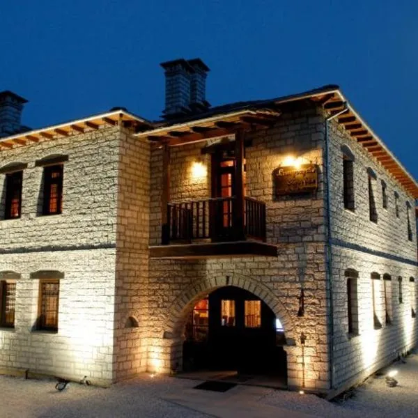 Giagia Evgenia, hotel v destinaci Vitsa