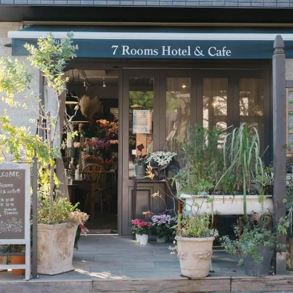 7 Rooms Hotel & Cafe - Boutique Designer Hotel - 30 mins from Disneyland&Tokyo, hotelli Tokiossa