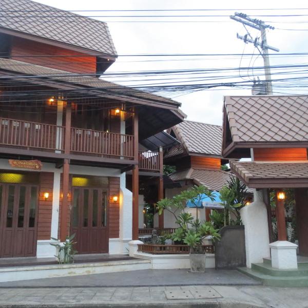 Baanlek Home Stay