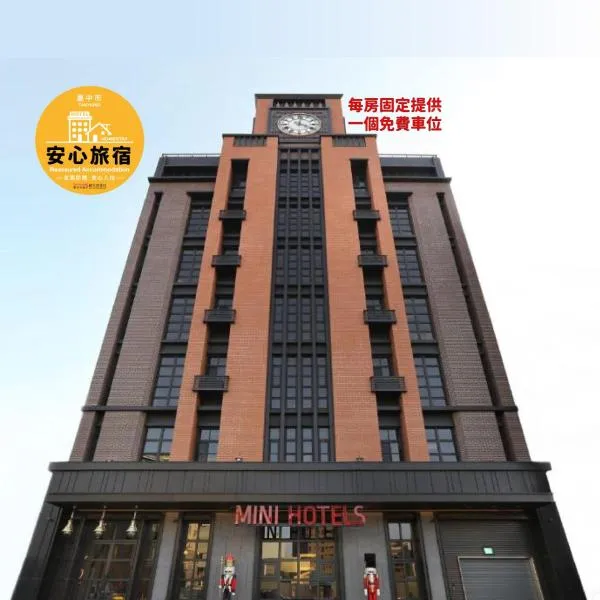 MINI HOTELS (Feng Jia Branch), hotel v destinaci Tchaj-čung
