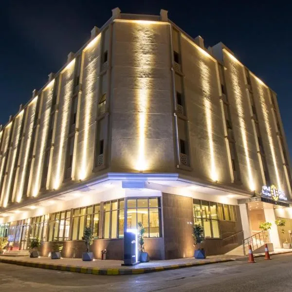 Iris Boutique Taif Heart, hotel a Taif