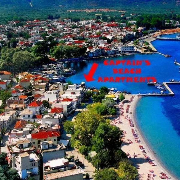 Captain's Beach Apartments, hotel em Thásos